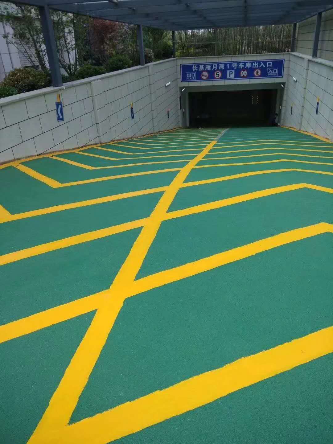 防滑跑道